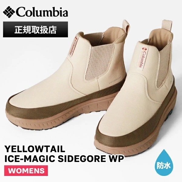 ブーツ レディース YELLOWTAIL ICE-MAGIC サイドゴア ウォータープルーフ 防水 保温 軽量 スノーブーツ YU1945 278 ブランド [正規取扱店]