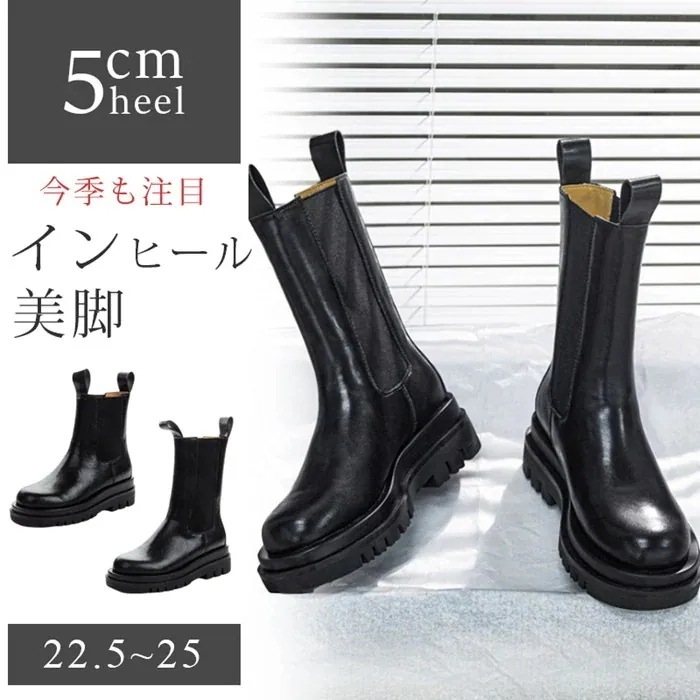 サイドゴアブーツ レディース ショートブーツ ミドルブーツ 2タイプ 厚底 ミドルヒール 歩きやすい 履きやすい 秋冬 靴 シューズ ブーツ 合成皮革 ショート丈 ラウンドトゥ おしゃれ 美脚 蒸れ今