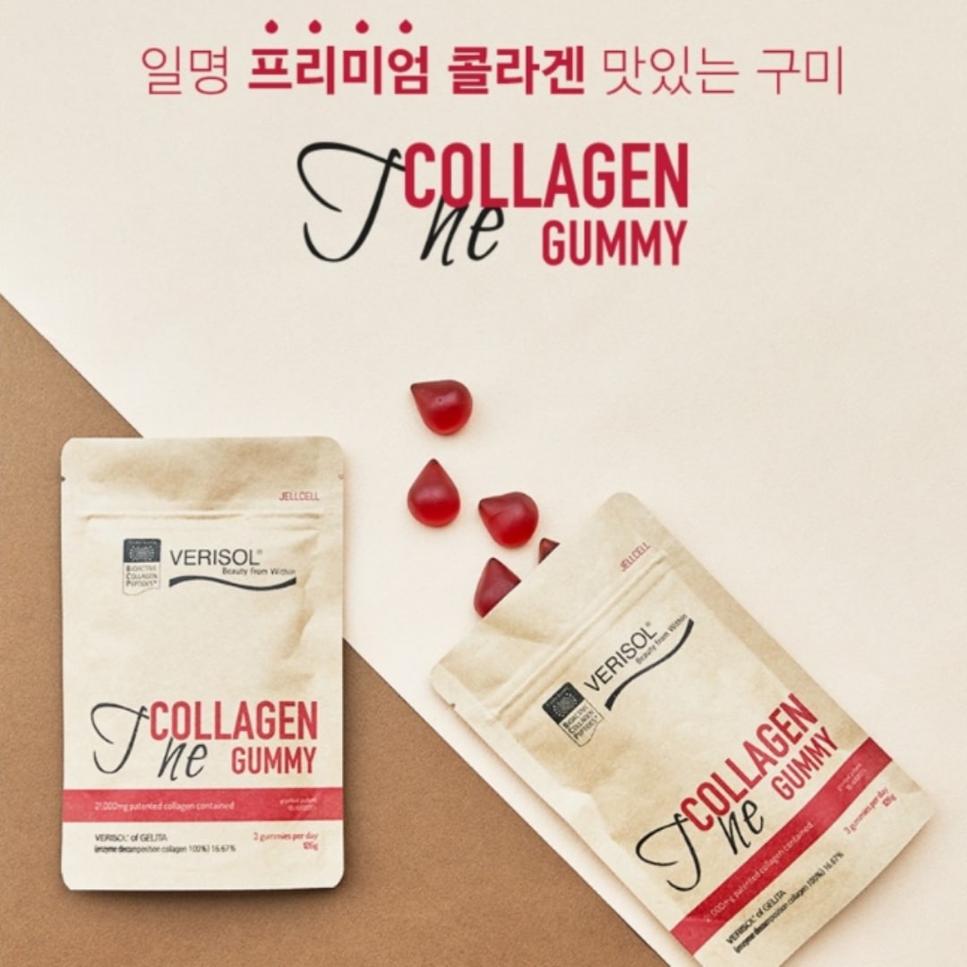 韓国ベリソル ザコラーゲングミゼリーヒアルロン酸 6gx21グミx4個