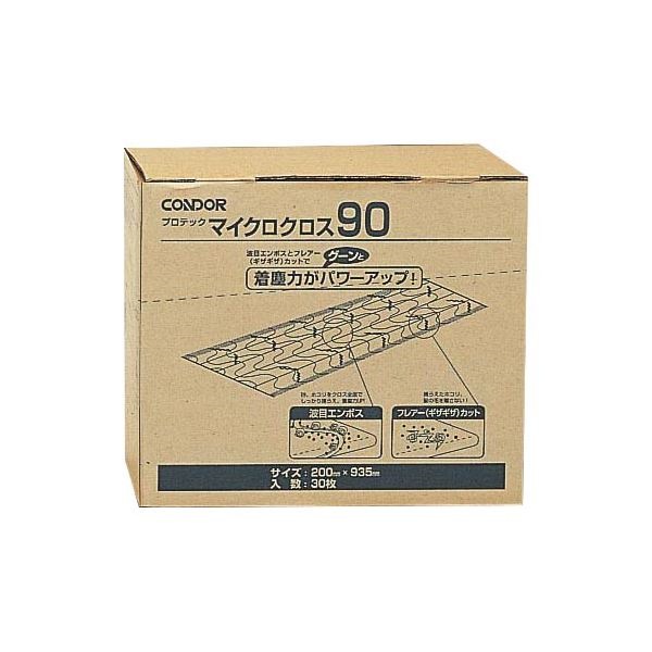 山崎産業 マイクロクロス90 200935mm C75-15-090X-MB 1パック（30枚） 10セット