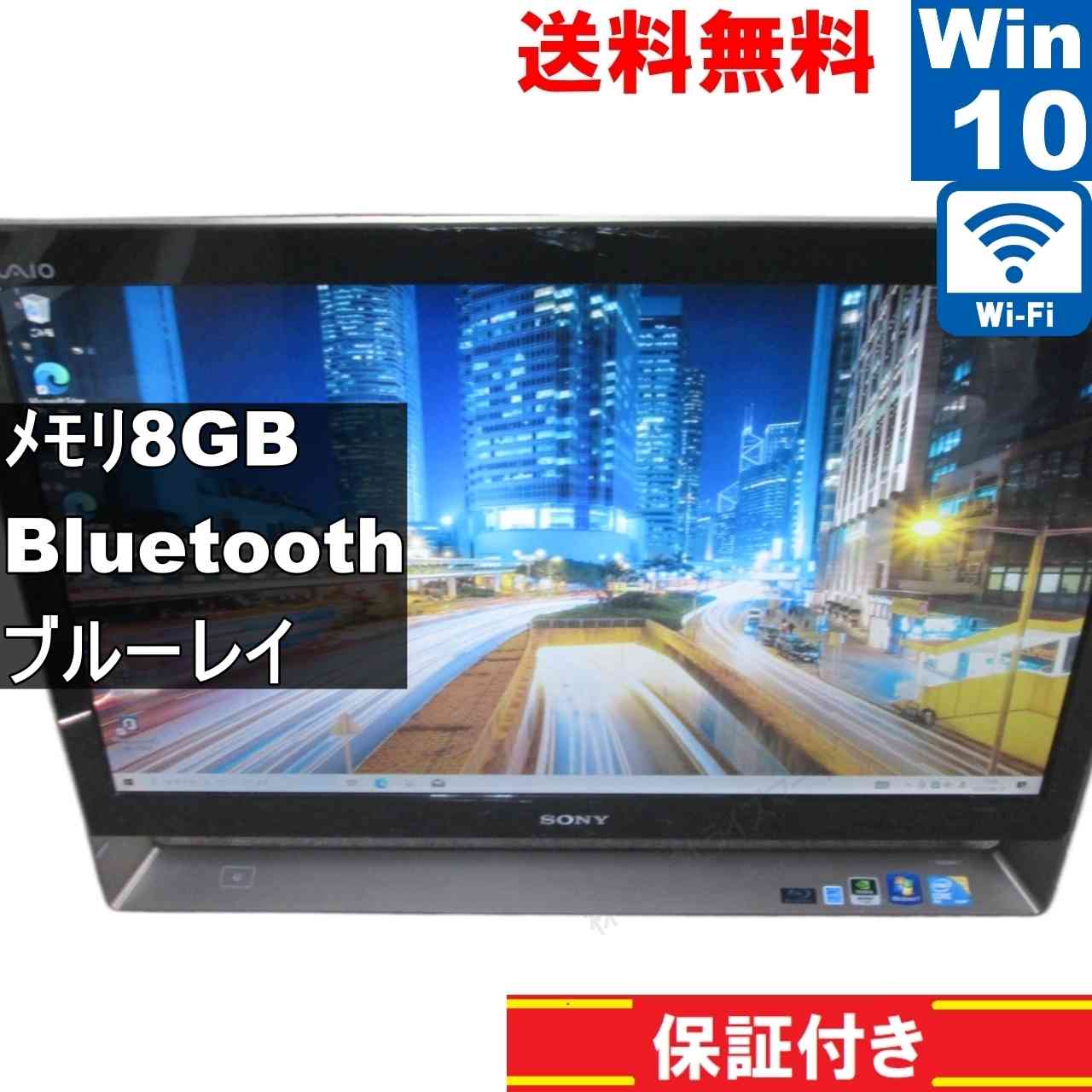 VAIO VPCL128FJ【大容量HDD搭載】　Core 2 Quad　【Windows10 Home】ブルーレイ 液晶一体型／保証付 [93773]