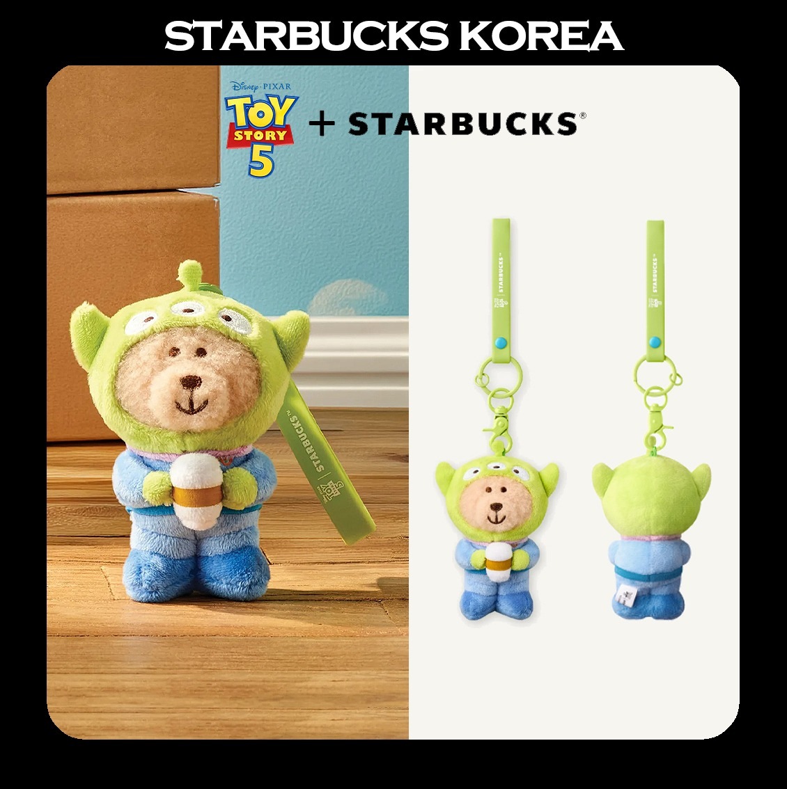 [韓国スターバ x トイストーリー5] 26 Toy Story Alien Bearista Keychain