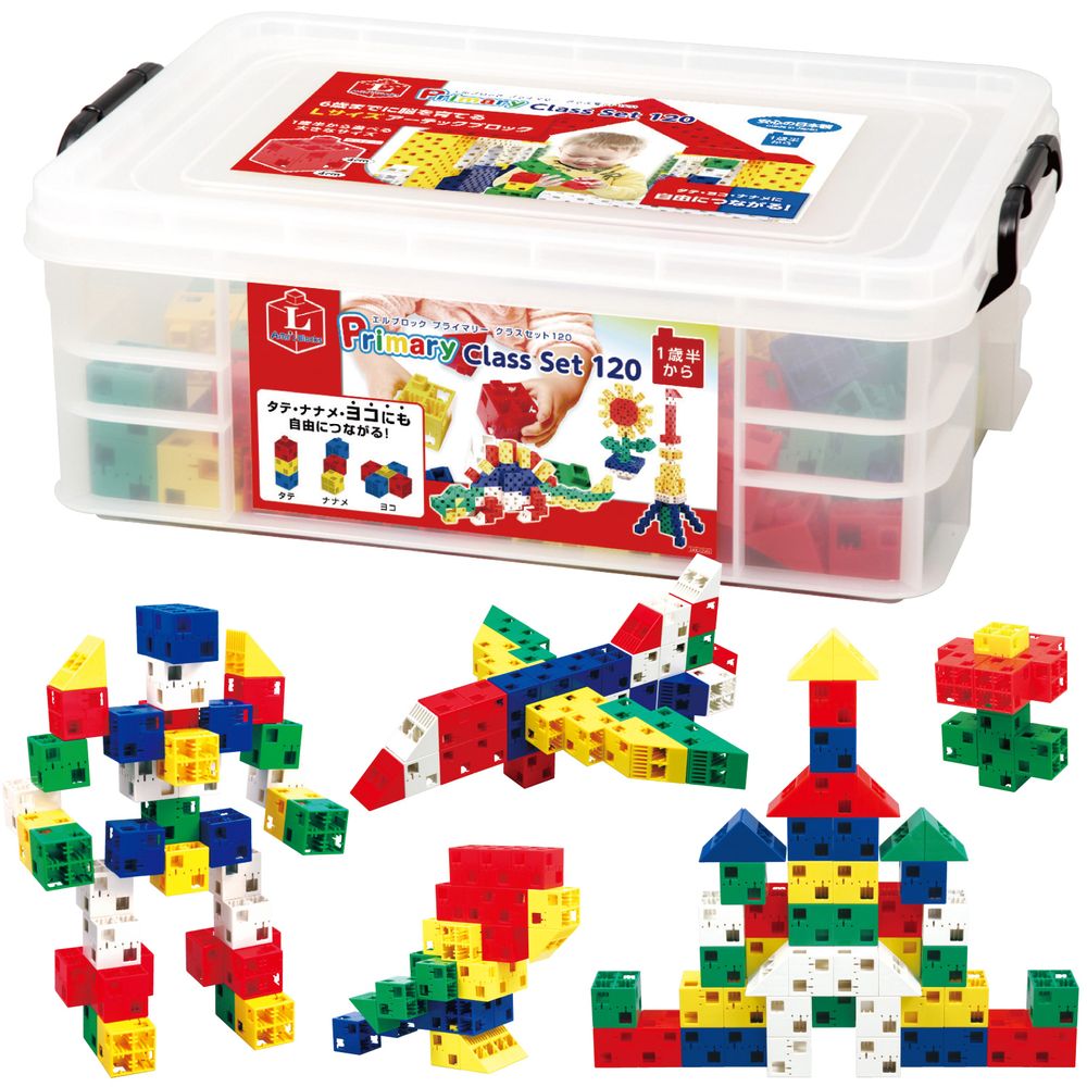 Artecブロック Lブロック プライマリー 120ピース 151467