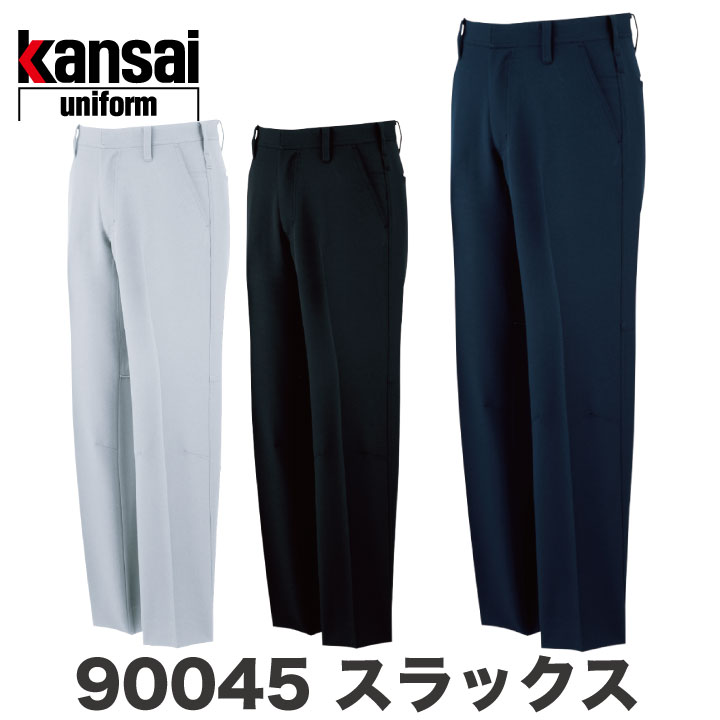 スラックス パンツ 作業着 作業服 ワークウェア ユニフォーム 大川被服 秋冬 おしゃれ ストレッチ /ok-90045