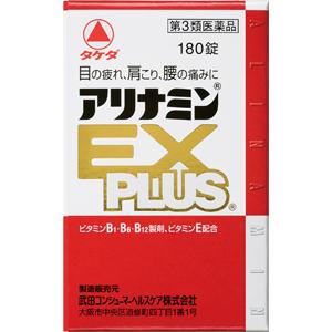 アリナミンEXプラス：180錠入.