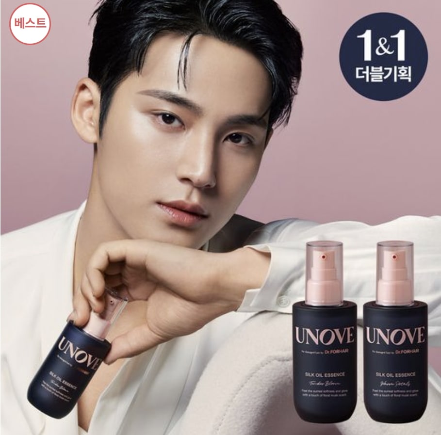 シルクオイルエッセンスダブル企画セット(70ml+70ml)