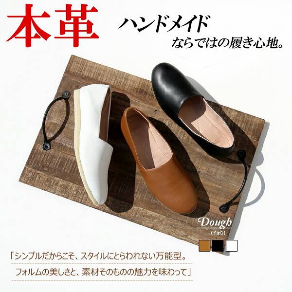 激安アウトレット フラット 靴 革 カジュアルシューズ フラットシューズ レディース スリッポン 本革 レザーシューズ シンプル ブラウン ホワイト ブラック 白 黒 大きいサイズ フラットシューズ サイズ Ll Aegis Qa