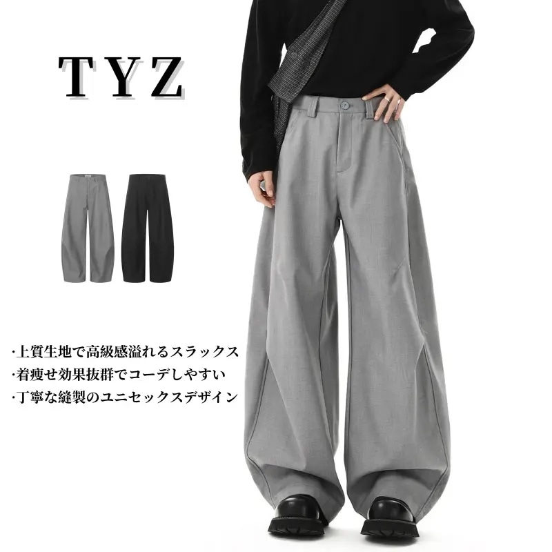 TYZ2026春新作オリジナルデザインカーブカットタック入りワイドスラックスゆったり高級感