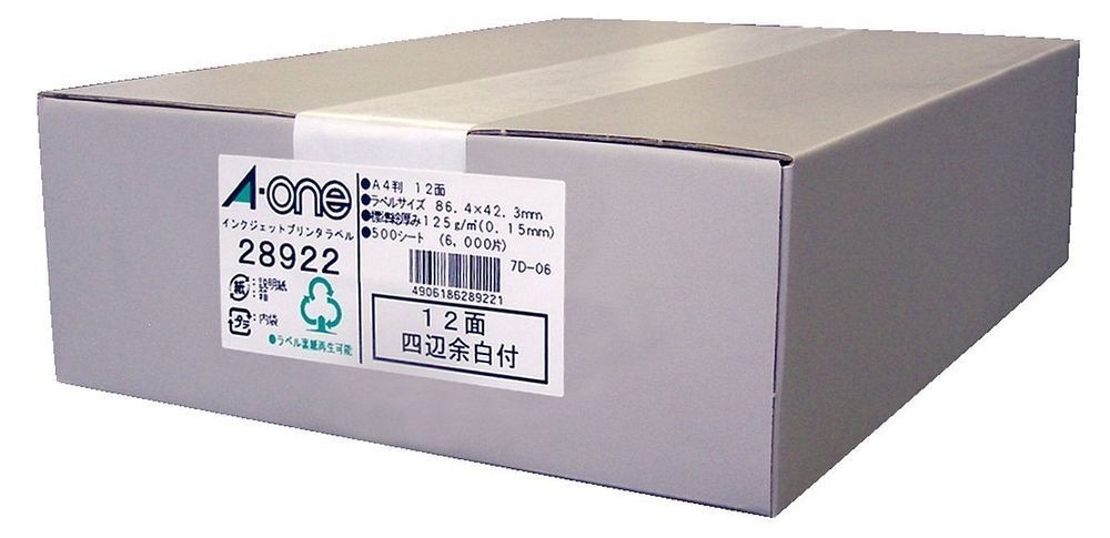 （まとめ買い）ラベルシール インクジェット 12面 500枚 28922 [x3]