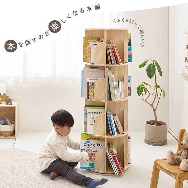 【ナチュラル】 回転絵本ラック 丸型 天然木無塗装 入学祝い 子供部屋 子ども部屋 絵本ラック 省スペース 360度回転 文庫本やCDDVDまで収納OK 組み立て簡単 天然木 北欧 おしゃれ