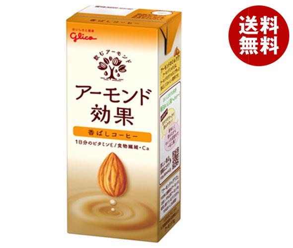 グリコ乳業 アーモンド効果 香ばしコーヒー 200ml紙パック＊24本入＊(2ケース)