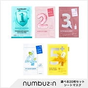 ナンバーズイン新商品
