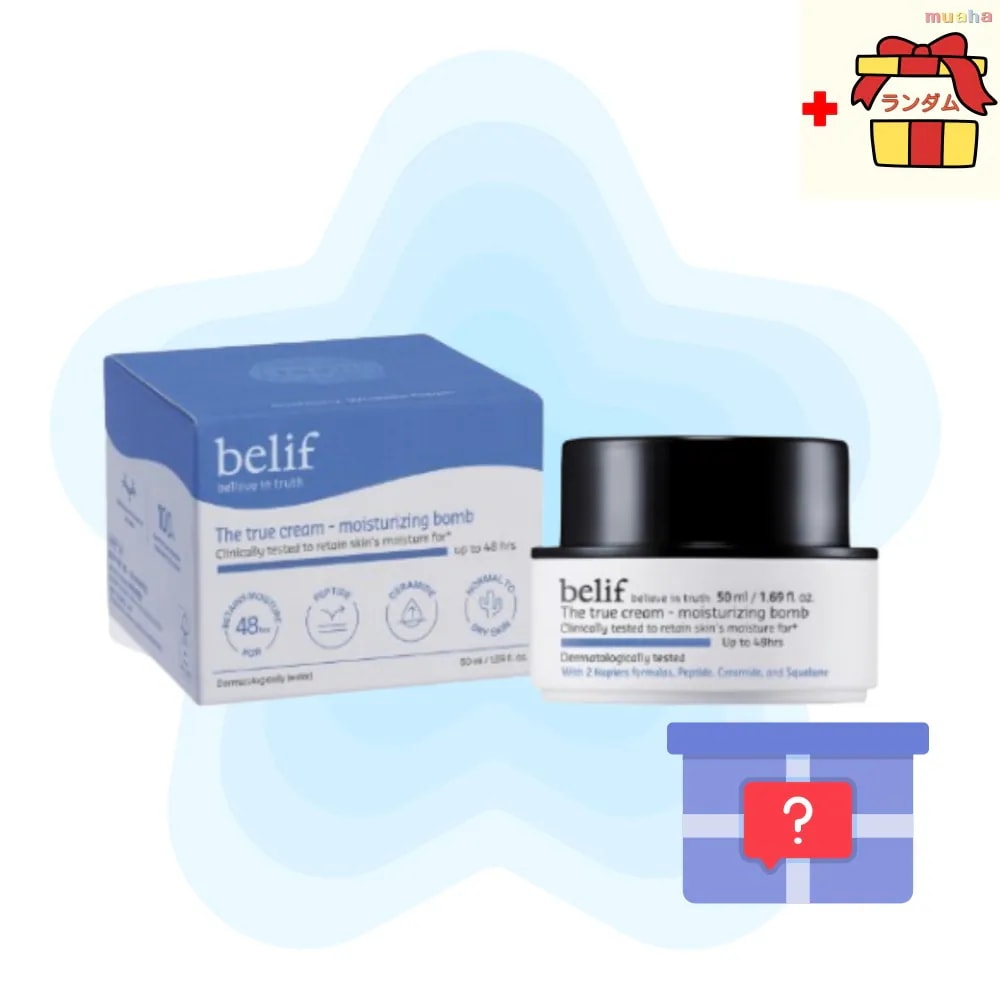 モイスチャライジング ボム 50ml しっとり高保湿クリーム 韓国コスメ 水分爆弾 クリーム ハリ不足 改善乾燥肌 クリーム 敏感肌 保湿ケア 24時間保湿 クリーム モイスチャライジング