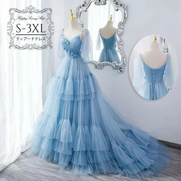 ティアードドレス ウェディングドレス ライトブルー カラードレス ロングドレス 演奏会 ピアノ 発表会 ドレス 袖あり Vネック トレーン フレアスリーブ 背中開き 大きいサイズ 編み上げ ステージ衣