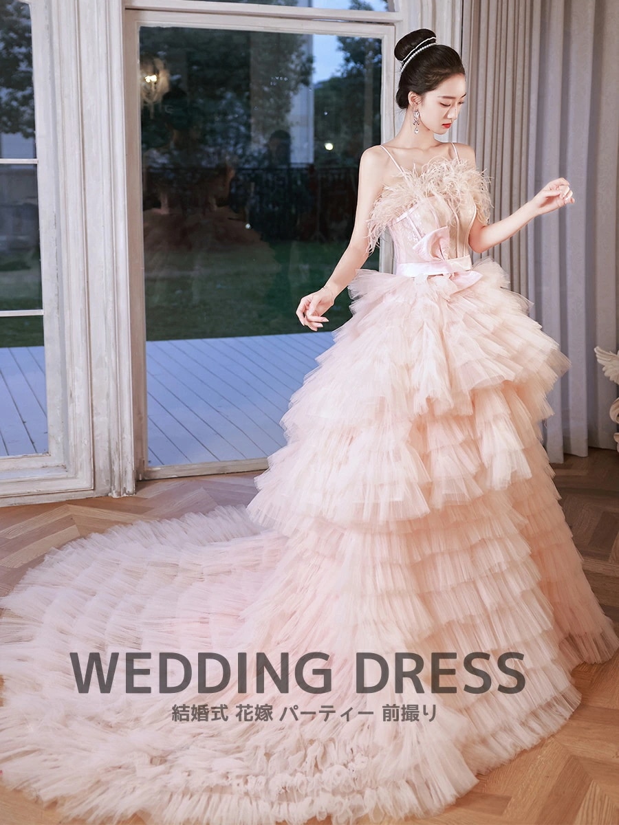 完売御礼ウェディングドレス レディースドレス 宴会 パーティードレス 花嫁ドレス 前撮り 二次会 披露宴 トレーン ロングドレス キャミソール 高級感 プリンセス風 姫系 編み上げ 上品 きれいめ ピ