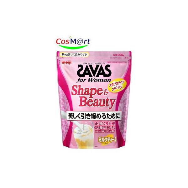 明治 ザバス(SAVAS) for Woman シェイプ&ビューティ ミルクティー風味 900g (4902777308609)