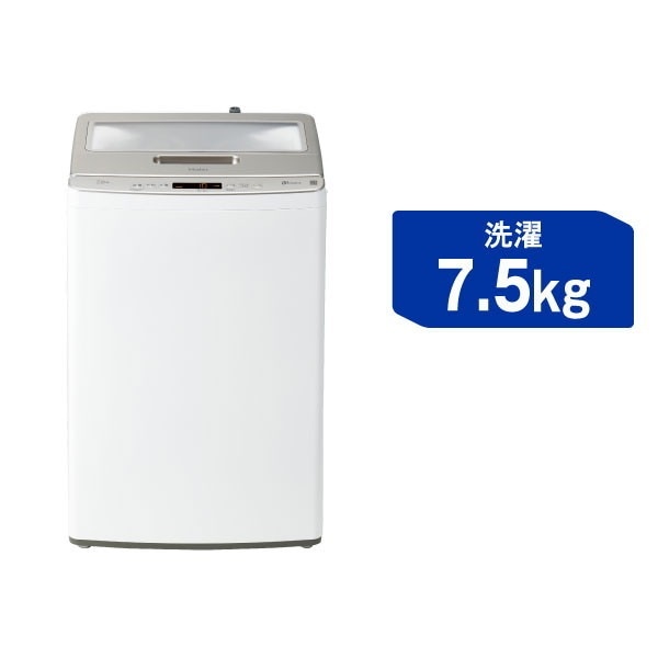 洗濯機 7.5kg 全自動洗濯機 JW-LD75C W ホワイト