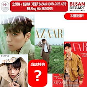 チャンビンくん セットだとこのお値段 - K-POP・アジア