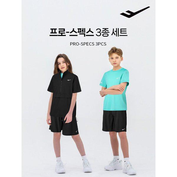 プロスペック キッズ ジュニア 機能性トレーニング 3点セット アノラック ハーフパンツ 半袖 Tシャツ 男の子 女の子