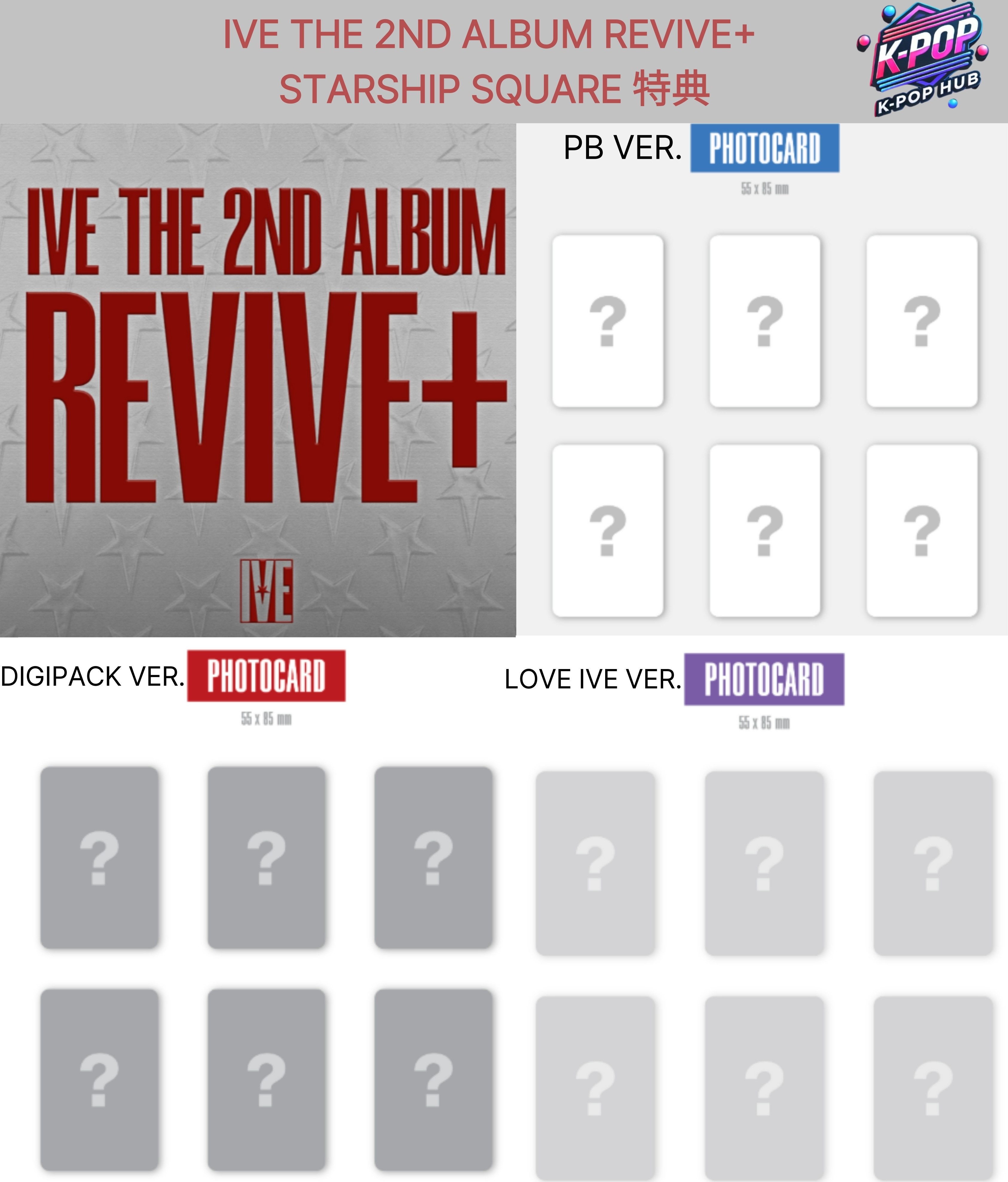 STARSHIP SQUARE特典6種セット＋DIGIPACKバージョン6種セット IVE 正規2集アルバム「REVIVE」 韓国チャート反映＋当店特典 IVE