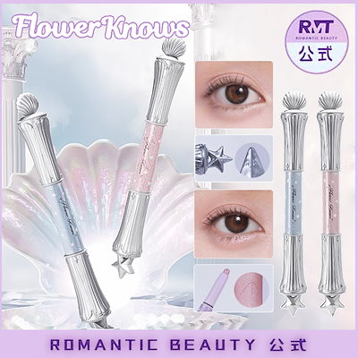 Qoo10] FLOWER KNOWS 【正規品 】涙袋爆誕 シェルズジュエルコ