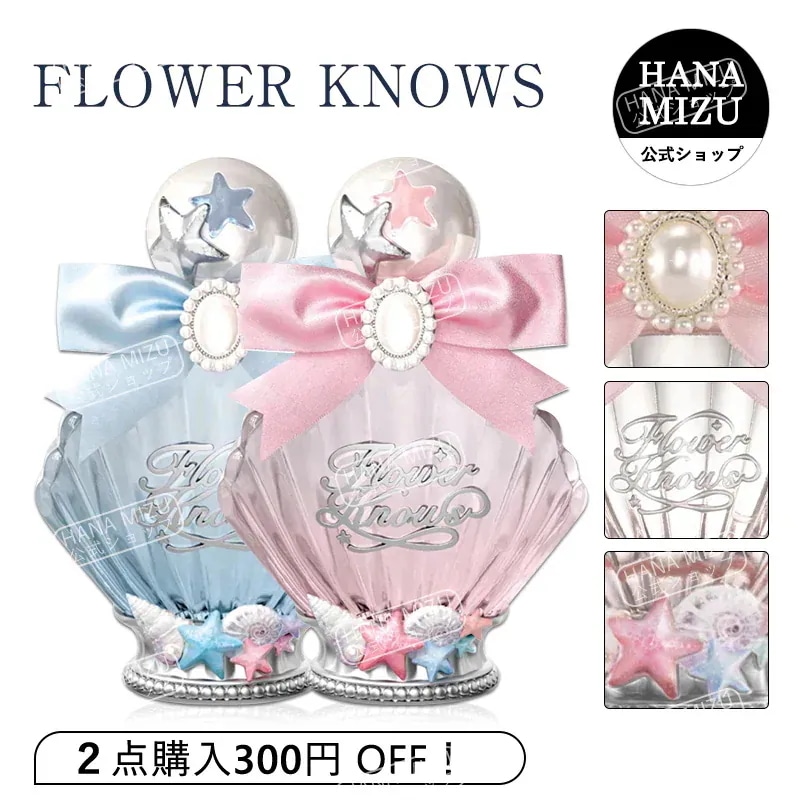 【限定新作 公式正規品】イチゴキューピッドシリーズ 香水/大人気 香水/誕生日プレゼント/パフューム レディース/中国コスメ パフューム 50ml高い賦香率 魅力的な香り