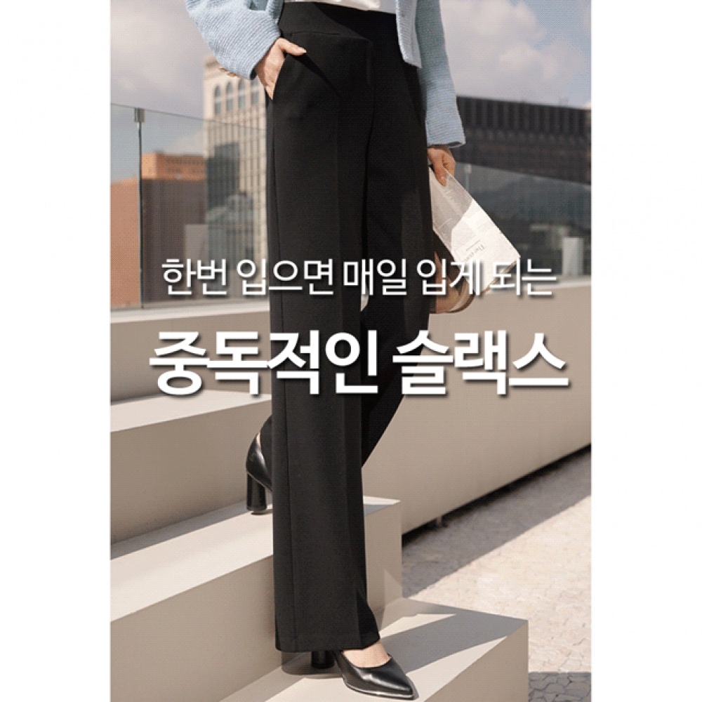 クリック&ファニーエブリィアディクションバンディングワイドスラックス [SMLサイズ] 7,188円