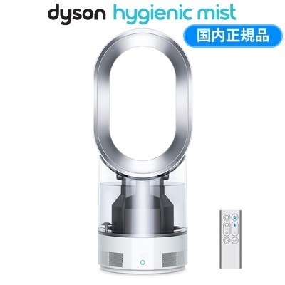 ダイソン MF01 超音波式 加湿器 Hygienic Mist MF01WS ホワイト/シルバー 木造5畳 プレハブ洋室8畳 【送料無料】