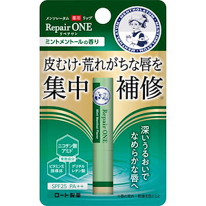 【医薬部外品】 メンソレータムリップ 薬用リップ リペアワン ミントメントールの香り 2.3g(荒れ 集中補修 ニコチン酸アミド ビタミンE誘導