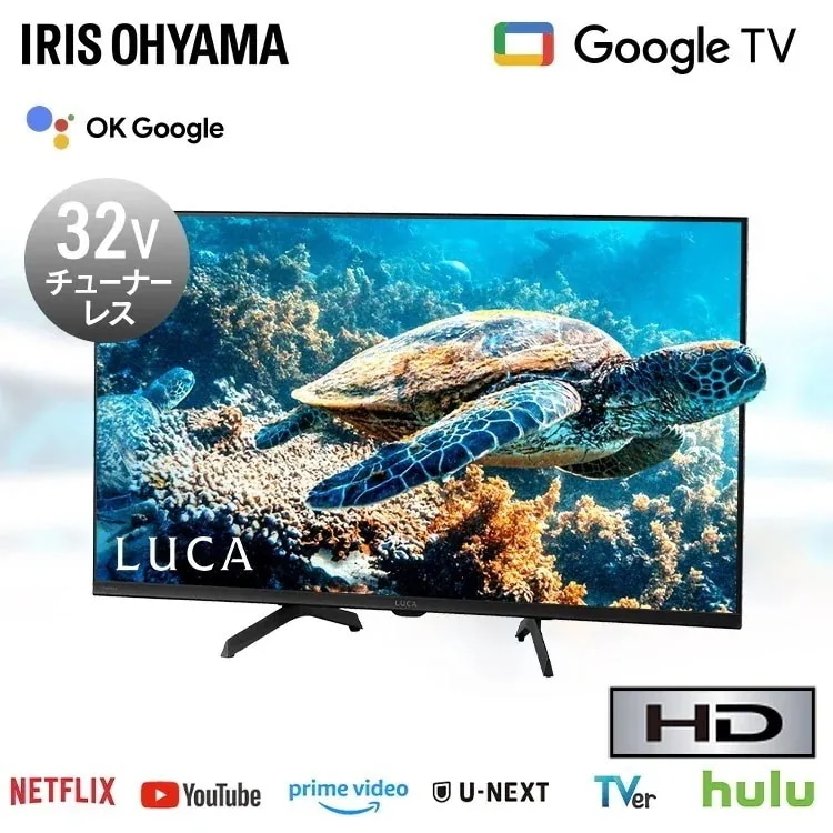 テレビ チューナーレステレビ 32V型 液晶テレビ ハイビジョン スマートテレビ Google TV 搭載 LTL-32WG-F1*
