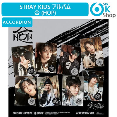 Qoo10] JYP Entertainment ACCORDION Ver 8種選択 S : KPOP