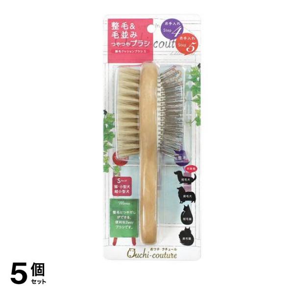 おウチ・クチュール 豚毛クッションブラシS 猫 超小・小型犬用 OC-20 1本入 5個セット