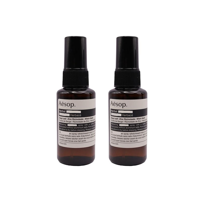 ボディスプレー 50ml [ ボディケア ] / ハーバル ボディスプレー 50ml 2個セット/3個セット 爽快な気分にさせてくれるエッセンシャルオイルが配合されたボディスプレー