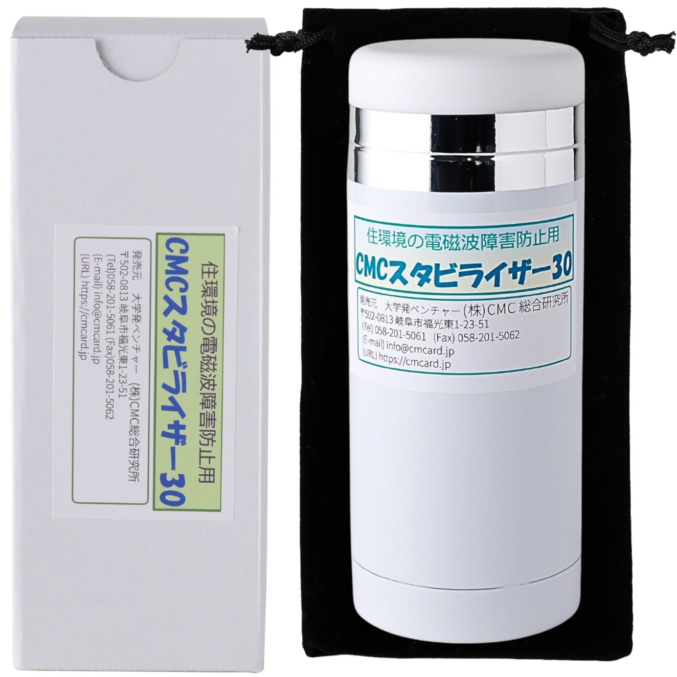 CMCスタビライザー30型（白色） 電磁波対策 5G対応 CMC充填量：30g 地磁気アップ イヤシロ地 CMC総合研究所 【正規代理店：健康屋アルファ】