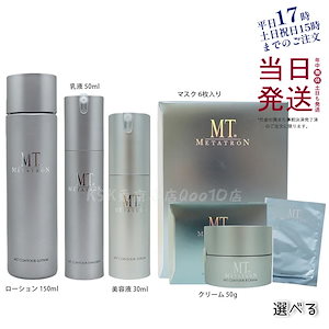 Qoo10] メディヒール [メディヒール] ユースシナジーリフティ : スキンケア