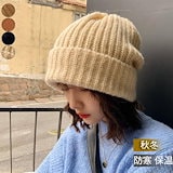 TXTヨンジュン着用GOTTER GALLERYのSYMBOL UNCUFFED BEANIE ☆TXT ヨンジュン 着用！！【GOTTER GALLERY】SYMBOL UNCUFFED