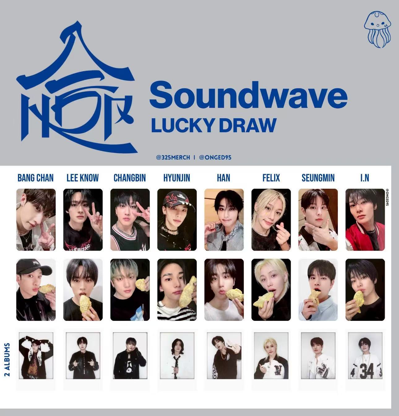 straykids hop soundwave lucky draw sw特典メンバ stray kids-3枚