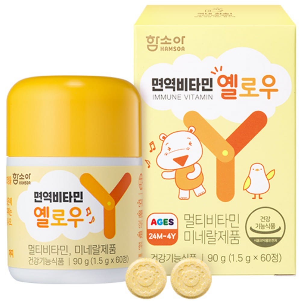 ハムソア免疫ビタミン乳児ビタミンイエロー90g (1個)