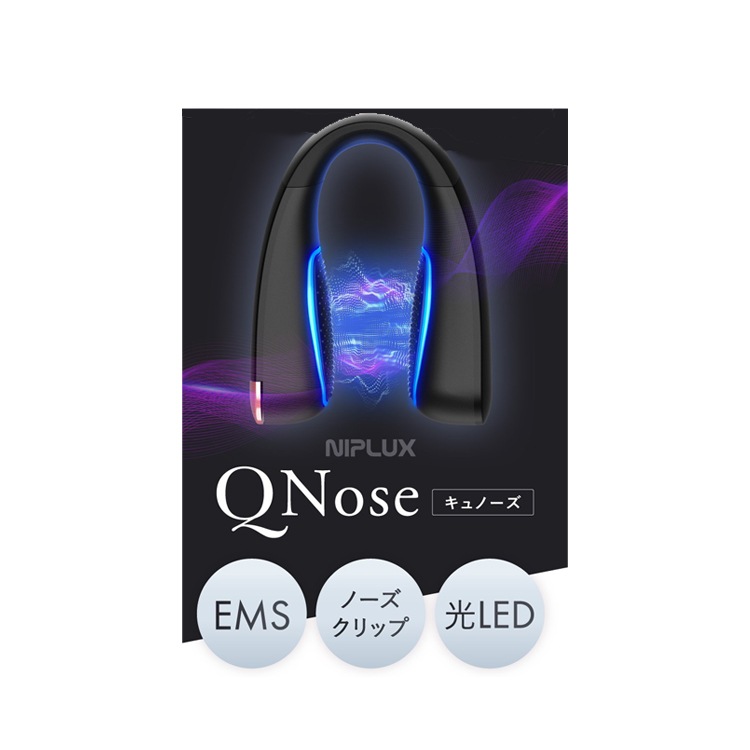 【正規品】QNose キュノーズ EMS 鼻専用美顔器 ノーズクリップ　鼻美顔器 鼻高く 鼻矯正 小鼻 鼻クリップ 鼻矯正 鼻整形 美鼻　ノーズアップ リフトアップ 睡眠改善