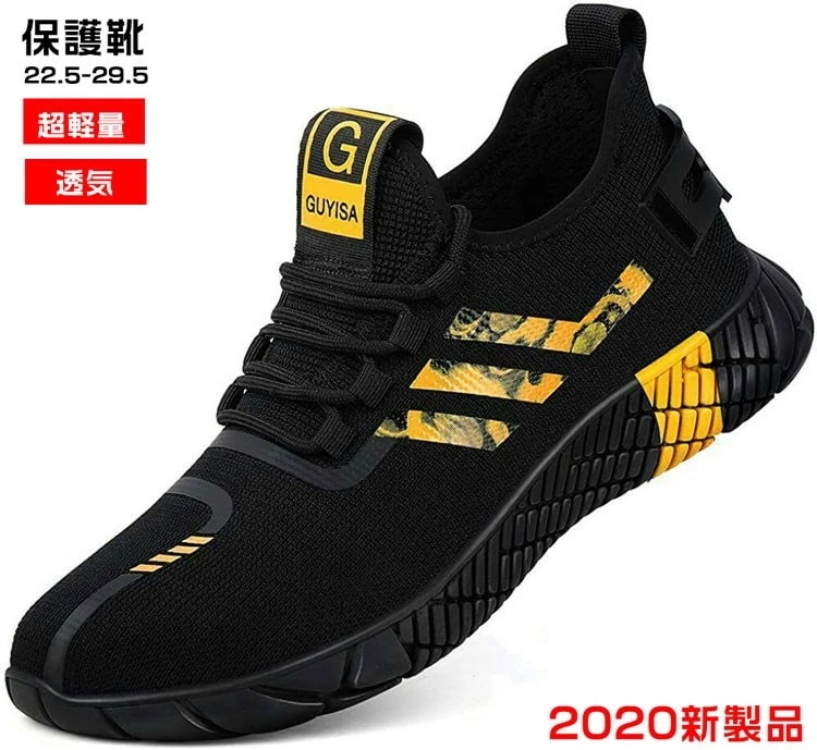 安全靴 作業靴 メーズ レディース スニーカー ハイカット 認定品 耐滑 耐油 衝撃吸収 ブランド 鋼先芯入 22.5cm 23.0cm 23.5cm 24.0cm 24.5cm 25.0cm 25.