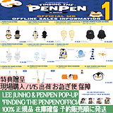 Qoo10] ジュノ2PM 2026 壁掛け カレンダ