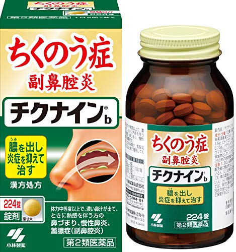 【第2類医薬品】チクナインb 224錠