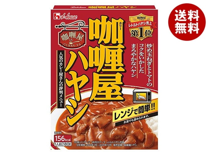 ハウス食品 カリー屋 ハヤシ 180g×30個入×(2ケース)