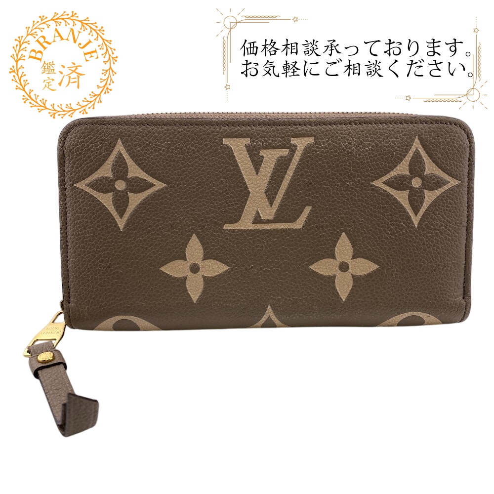 M69794 ジッピーウォレット ラウンドファスナー モノグラムアンプラント レザー 長財布 トゥルトレール ブランド