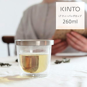 KINTO（キントー） LT ティーバッグカップ　260ml グラス コーヒーカップ ティーカップ 蓋つき クリアグラス 透明 クリア コーヒー 紅茶 耐熱 耐熱ガラス 食洗機 電子レンジ おしゃ