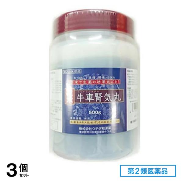 第２類医薬品 ウチダ和漢薬 原末・牛車腎気丸 500g (約5000丸) 3個セット