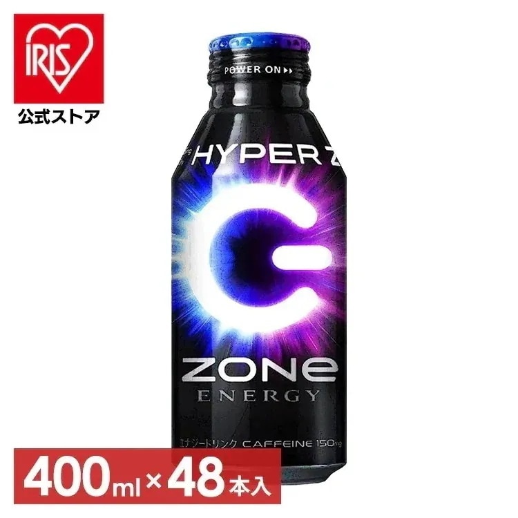 【イチオシ商品】【48本】 ゾーン 400ml HYPER ZONe ENERGY HYPER ENERGY ZERO ハイパー エナジー ゼロ エナジードリンク 炭酸 ZONe 飲料 缶