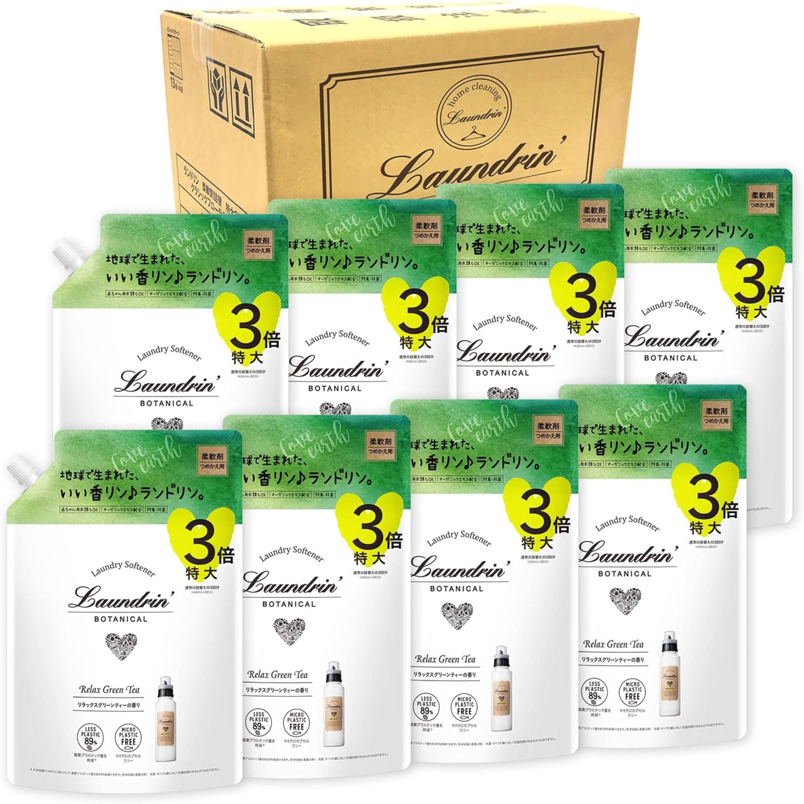 【ケース販売】 ランドリン ボタニカル 柔軟剤 特大容量 リラックスグリーンティー 詰め替え 3倍サイズ 1290ml×8個