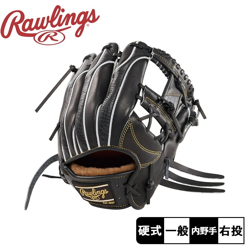 コウシキプロプＥＭ GH4FPW2N52MG ベースボール グラブ グローブ 硬式 内野手 一般 大人 野球用品 右投げ スポーツ 部活 運動 人気 かっこいい 本革