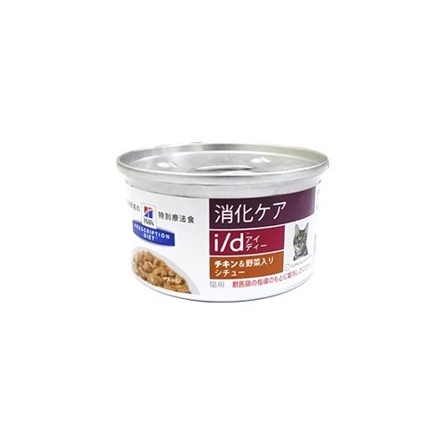 世界の 猫用 ヒルズ 消化ケア 82g24缶 チキン＆野菜入りシチュー i/d